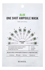 EUNYUL Ампульная маска с экстрактом алоэ Aloe One Shot Ampoule Mask 22мл