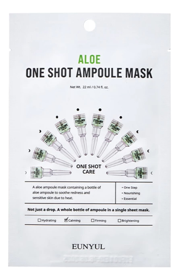 Ампульная маска с экстрактом алоэ Aloe One Shot Ampoule Mask 22мл ампульная маска с экстрактом центеллы азиатской cica one shot ampoule mask 22мл
