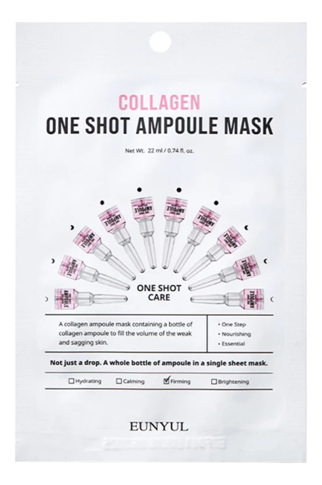 Ампульная маска с коллагеном Collagen One Shot Ampoule Mask 22мл ампульная маска с экстрактом центеллы азиатской cica one shot ampoule mask 22мл