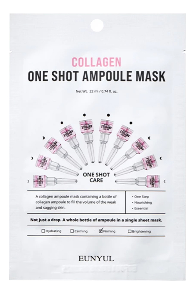 

Ампульная маска с коллагеном Collagen One Shot Ampoule Mask 22мл
