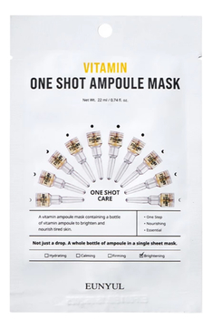 Ампульная маска с витаминами Vitamin One Shot Ampoule Mask 22мл