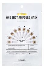EUNYUL Ампульная маска с витаминами Vitamin One Shot Ampoule Mask 22мл