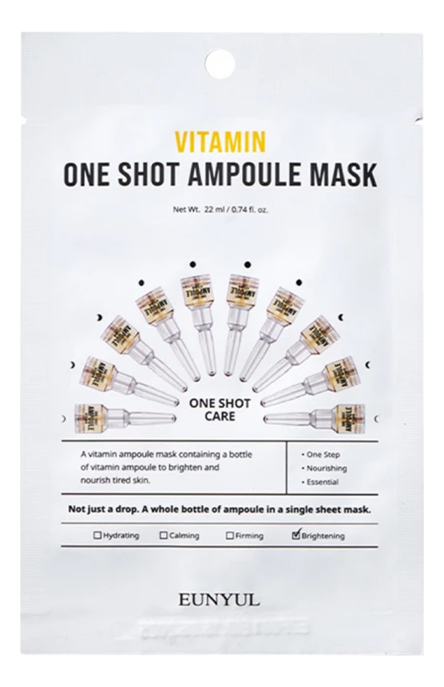 Ампульная маска с витаминами Vitamin One Shot Ampoule Mask 22мл ампульная маска с экстрактом центеллы азиатской cica one shot ampoule mask 22мл