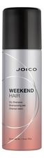 JOICO Сухой шампунь для волос Weekend Hair Dry Shampoo