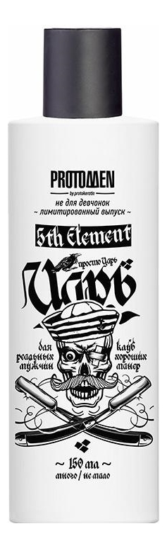 

Бальзам после бритья с охлаждающим эффектом Царь 5th Element 150мл
