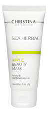 CHRISTINA Маска для лица на основе морских трав Яблоко Sea Herbal Beauty Mask Apple