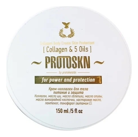 Крем-коллаген для тела Питание и защита Collagen Body Cream Skin Protectant: Крем 150мл
