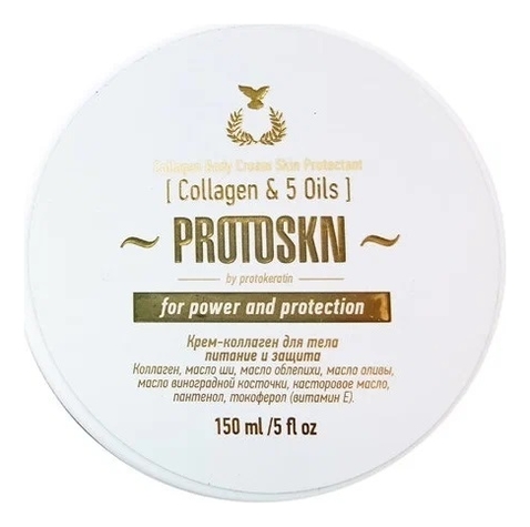 

Крем-коллаген для тела Питание и защита Collagen Body Cream Skin Protectant: Крем 150мл, Крем-коллаген для тела Питание и защита Collagen Body Cream Skin Protectant