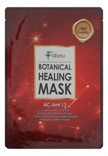 Fabyou Тканевая маска для лица Botanical Healing Mask Ac-Anti 13 23мл