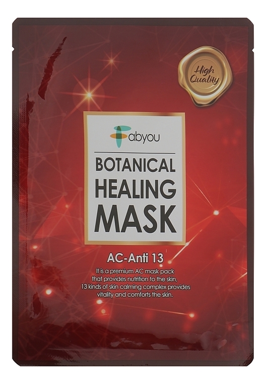 Тканевая маска для лица Botanical Healing Mask Ac-Anti 13 23мл тканевая маска для лица botanical healing mask pack collagen pep 23мл