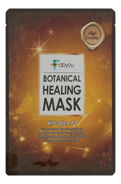 

Тканевая маска для лица Botanical Healing Mask Vita-Plex 13 23мл