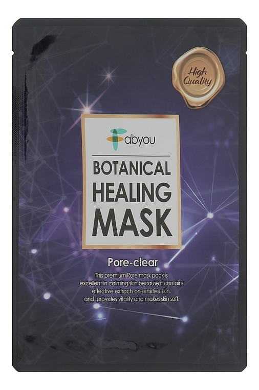 Тканевая маска для лица Botanical Healing Mask Pore-Clear 23мл тканевая маска для лица botanical healing mask pack collagen pep 23мл