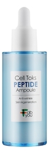 Fabyou Сыворотка для лица с пептидами Cell Toks Peptide Ampoule 50мл