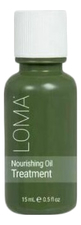 LOMA Термозащитное масло для волос с ароматом ванили и апельсина Nourishing Oil Treatment