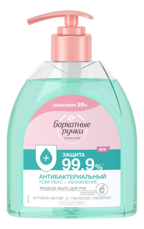 Жидкое крем-мыло Антибактериальный комплекс: Мыло 510мл мыло жидкое антибактериальный комплекс бархатные ручки 510мл