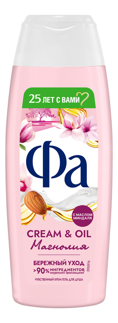 

Гель для душа Cream Silk & Magnolia 250мл