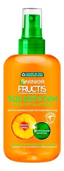 Сыворотка-спрей для волос SOS Кератин Fructis 200мл сыворотка спрей для волос sos кератин fructis 200мл