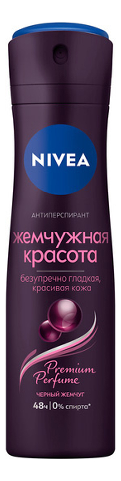 

Спрей-Антиперспирант Жемчужная красота Premium 150 мл
