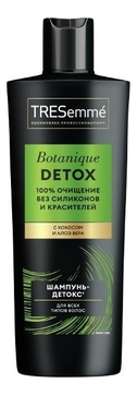 Шампунь-детокс для волос Botanique Detox