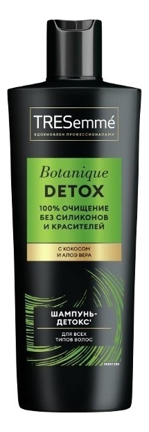 Шампунь-детокс для волос Botanique Detox: Шампунь 400мл