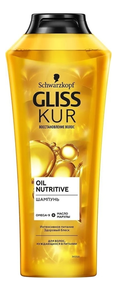 

Шампунь для волос Oil Nutritive: Шампунь 400мл, Шампунь для волос Oil Nutritive
