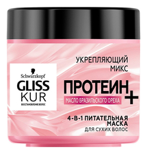 Gliss Kur Питательная маска для волос 4 в 1 Протеин+ 400мл