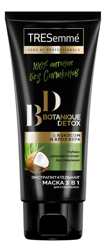 Питательная маска для волос Botanique Detox 200мл