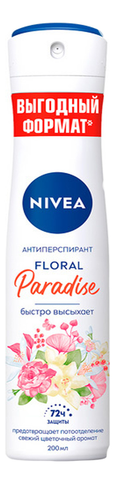 Дезодорант-антиперспирант Floral Paradise 200мл