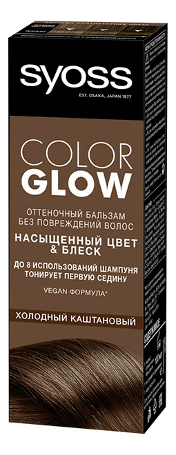 Оттеночный бальзам для волос ColorGlow 100мл: Холодный каштановый
