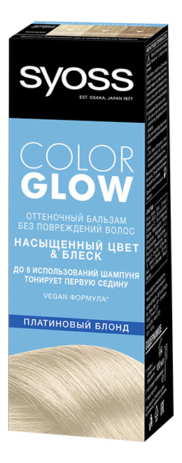 Оттеночный бальзам для волос ColorGlow 100мл: Платиновый блонд