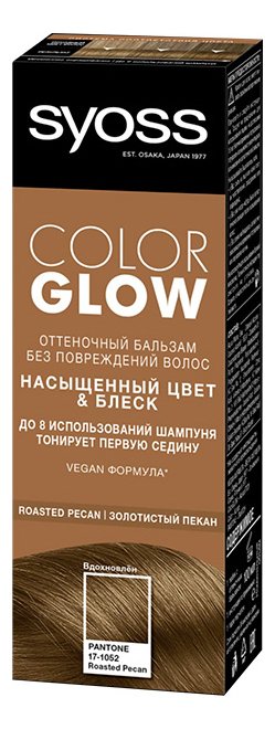 Оттеночный бальзам для волос ColorGlow 100мл: Roasted Pecan сьёсс оттеночный бальзам colorglow золотистый пекан 100 мл