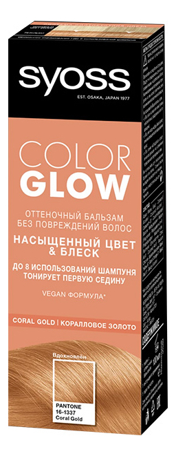 Оттеночный бальзам для волос ColorGlow 100мл: Coral Gold