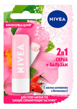 NIVEA Скраб+Бальзам для губ с маслом шиповника и витамином Е 2в1 4,8г