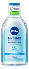 NIVEA Мицелярная вода для нормальной и комбинированной кожи Дыхание кожи Micellair 400мл