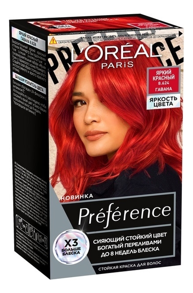 

Краска для волос Preference : 10.21 Стокгольм, Краска для волос Preference