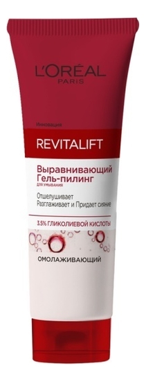 

Выравнивающий гель-пилинг для умывания с гликолевой кислотой Revitalift 150мл