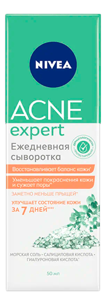 

Ежедневная сыворотка для лица Acne Expert 50мл