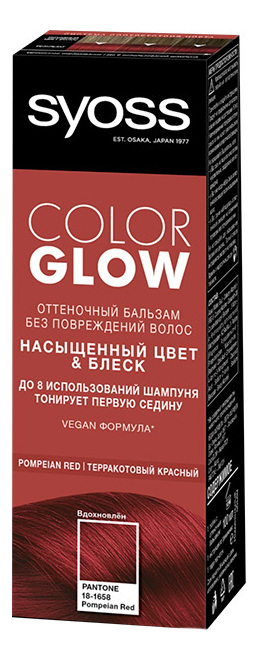 

Оттеночный бальзам для волос ColorGlow 100мл: Pompeian Red, Оттеночный бальзам для волос ColorGlow 100мл