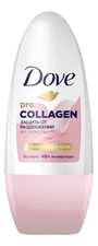 Dove Шариковый дезодорант для тела 48ч Pro Collagen 50мл