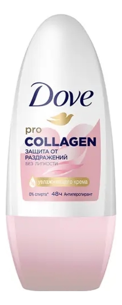 Шариковый дезодорант для тела 48ч Pro Collagen 50мл