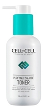 CELL by CELL Балансирующий тонер для лица Purifying C Balance Toner 150мл