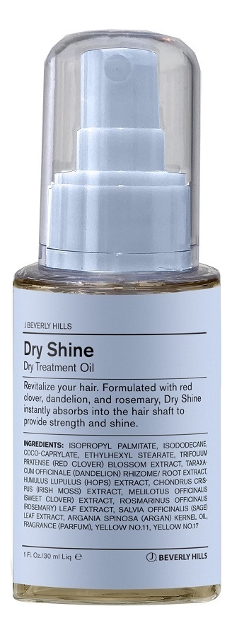 Сухое масло для придания блеска волосам Dry Shine Dry Treatment Oil 30мл