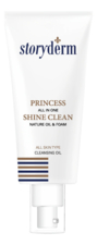 Storyderm Гидрофильное масло для лица Princess Shine Clean 100мл