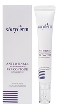 Storyderm Антивозрастной крем для кожи вокруг глаз Anti Wrinkle Eye Contour 15мл