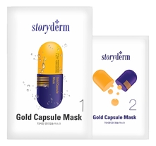 Storyderm Альгинатная маска для лица с золотом 72 Capsule Mask Yellow (гель-маска 5*50мл + активатор 5*5г)