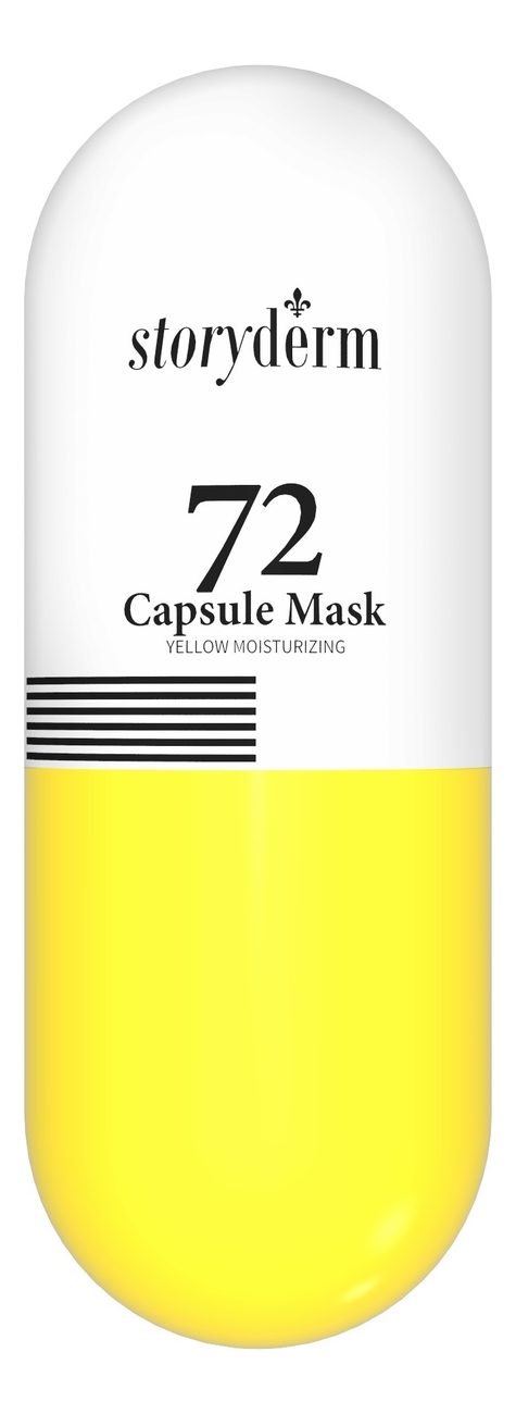

Альгинатная маска для лица с золотом 72 Capsule Mask Yellow (гель-маска 5*50мл + активатор 5*5г)