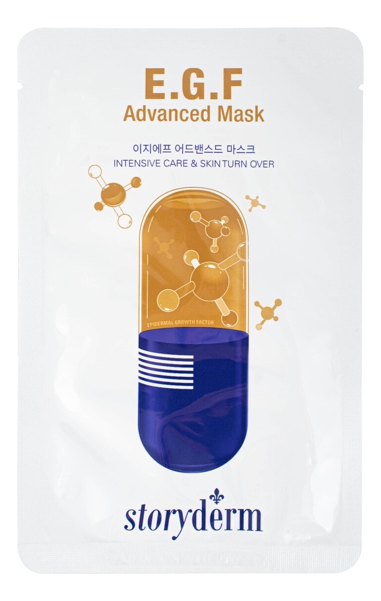 Омолаживающая тканевая маска со стволовыми клетками E.G.F Advanced Mask 25мл: Маска 1шт