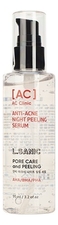 L.Sanic Сыворотка-пилинг для лица с кислотами AC Clinic Anti-Acne Night Peeling Serum AHA, BHA, PHA 95мл