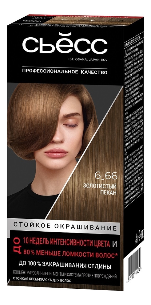 Стойкая крем-краска для волос Color Salon Plex 115мл: 6-66 Roasted Pecan