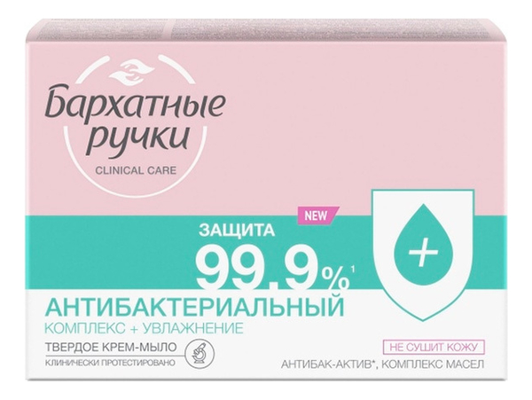 

Твердое крем-мыло Антибактериальный комплекс 90г